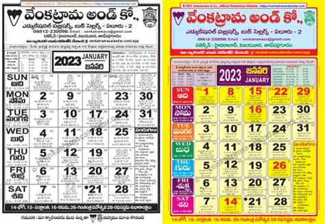 venkatrama calendar 2023 Venkatrama & Co Calendar 2021 with Tithi, Nakshatram, Varjyam, Dhurmuhurtham and more… Panchanga Karthalu: Keertiseshulu Brahmasri Tangirala Purnaiah Siddanthi gari Kumarulu Sri Tangirala Venkata Krishna Somayaji Siddanthi, Sri Seshachala Sastri Siddanthi, Relangi, West Godavari District, Andhra Pradesh